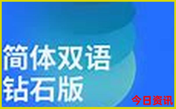 成都必去十大景点